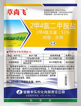 CAS 94 74 6 landwirtschaftliche Herbizide MCPA 53% SL