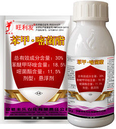 Difenoconazole Azoxystrobin 30% Sc-Ernte-Fungizide