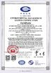 CHINA Anhui Fengle Agrochemical Co., Ltd. zertifizierungen